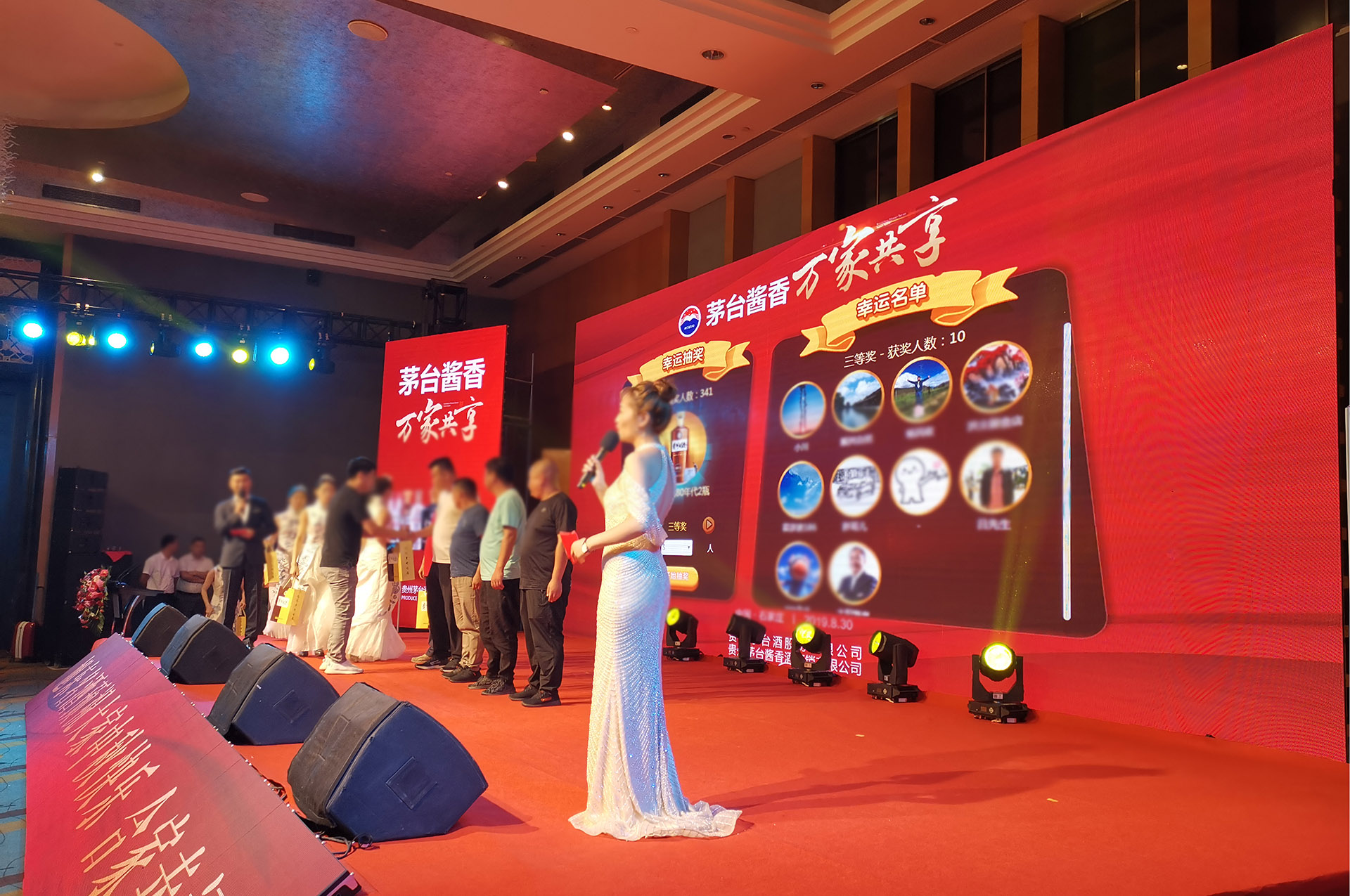 武清大屏幕3D抽奖应用使用中有什么注意事项和常见问题