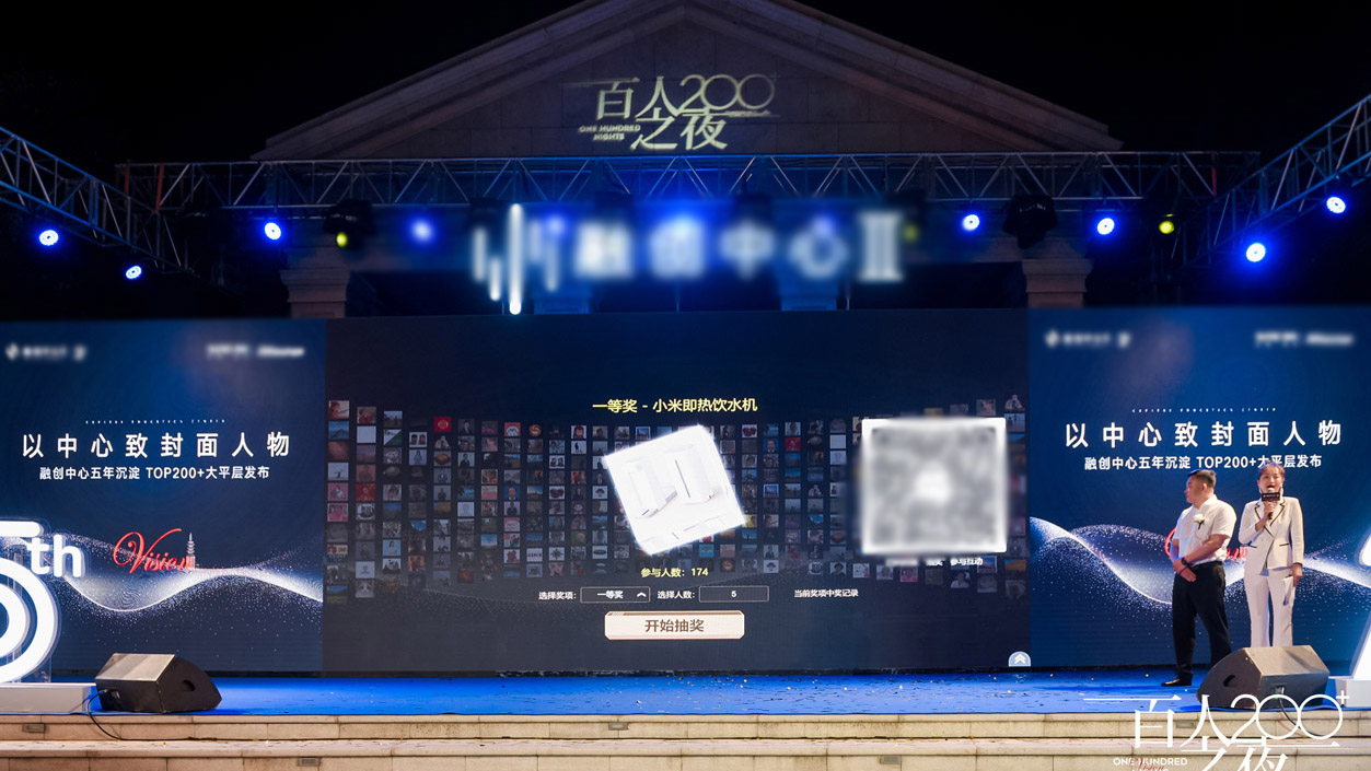 武清现场活动中大屏幕巨幕抽奖在实际使用中有什么注意事项和常见问题